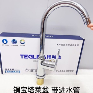 Copper Electroplated Kitchen Sink Faucet Single Handle Deck Mounted 360 Degree Rotate Contemporary Style <b>Hot</b> And <b>Cold</b> Water - Product Image 2