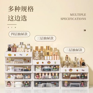 Transparent Desktop Cosmetic Organizer With <b>Drawers</b> Cute <b>Plastic</b> <b>Storage</b> Shelf For Makeup Student Dorm Display Rack - Product Image 3