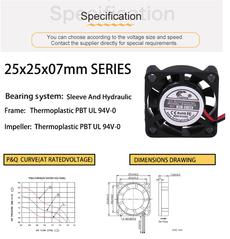 2507 DC産業用冷却ファン25*25*7mm1インチ高速マイクロブラシレス軸流