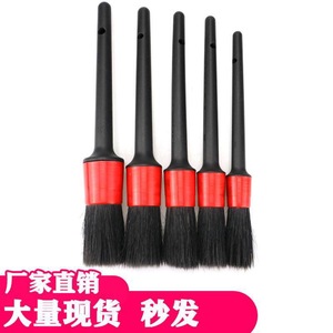 Car Wash <b>Brush</b> Set 5 Piece Black Red Fine Bristle For Air <b>Vents</b> And Gaps Cleaning Detailing Tool - Product Image 5