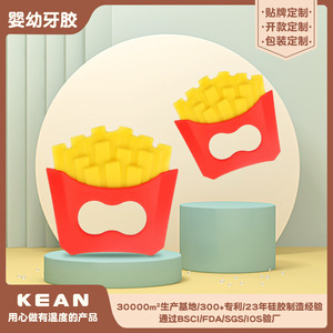 ยางกัดซิลิโคนรูปขนมปังขิงสำหรับเด็กอายุ 0 ถึง 24 เดือน วัสดุเกรดอาหาร ดีไซน์สำหรับเด็กทั้งชายและหญิง - Product Image 5