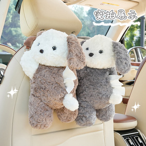 Porte-mouchoirs en peluche en forme de chien mignon, à suspendre au dossier du siège, portable, facile à installer, pour voiture et maison - Product Image 4