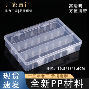 Transparent Plastic Storage Box 24 Grids With Lid For Jewelry Tools Parts Organizing Rectangle Shape - Product Image 5
