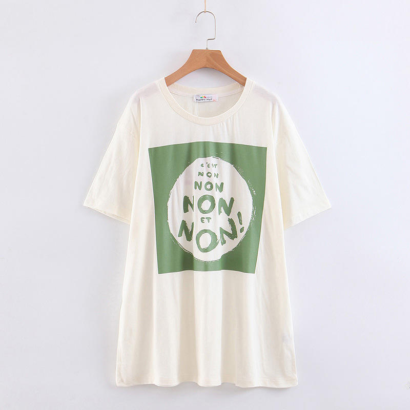 ออฟไวท์