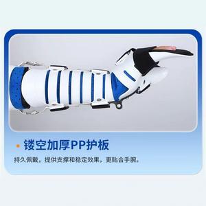 Soporte de Rehabilitación Postoperatoria para Brazo Zhongkang Shibo, Soporte de Articulación de Codo para Fractura de Brazo - Product Image 5