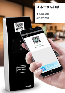 Control de Acceso con Puerta Corredera Tipo Cápsula, Control Remoto QR, Visión Nocturna, Sistema de Control de Acceso QR, Gestión de Llaves Móviles con Tarjeta - Product Image 2