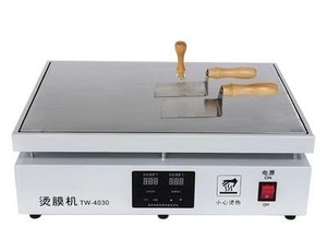 Series <b>Plastic</b> Sealing Machine Gift Film Ironing Machine Heat Sealing Tea Perfume Cosmetics Gift Box Filming Wrapping Machine - Product Image 4