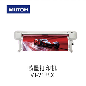 เครื่องพิมพ์อิงค์เจ็ท Mutoh Vj-2638X หมึกโซลเวนท์ หัวพิมพ์ Dx7 220V ควบคุมด้วยปุ่มกด - Product Image 1