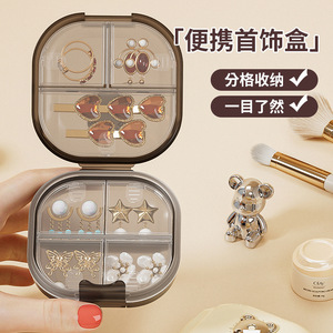 Jewelry Storage <b>Box</b> With Compartments Portable For <b>Earrings</b> Rings Necklaces Organizers Travel Case - Product Image 1