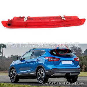FroNissan X-Trail Third Brake <b>Light</b> 12V <b>Red</b> Lens <b>LED</b> Tail <b>Light</b> For 06-14 Model Replacement Repair - Product Image 2