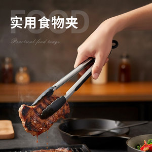 Stainless Steel Food Tongs 7 Inch Non Slip Silicone Head For Barbecue Grilling Flipping Meat Durable <b>Kitchen</b> Tool - Product Image 1