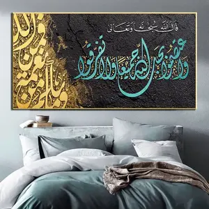 ภาพวาดตัวอักษรอาหรับทำด้วยมือตกแต่งบ้าน3D ศิลปะผนังมุสลิมการประดิษฐ์ตัวอักษรโลหะอิสลาม