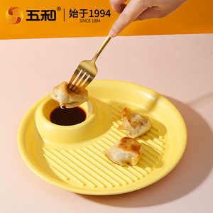 Wuhe Dumpling Plate With Sauce Dish Round Divided Plate For Breakfast And Snacks Solid Color Household Use - Product Image 4