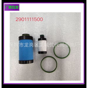 น้ำมันเครื่องสกรูคอมเพรสเซอร์ ISO VG 32 SAE สำหรับสารหล่อลื่นเครื่องสกรูคอมเพรสเซอร์ 2901170100 - Product Image 4