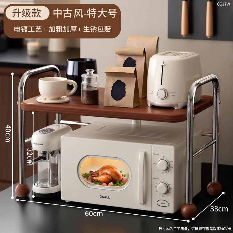 Countertop version [electroplated silver] 60cm