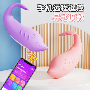Muhuan Remote App offers erotic wearables, <b>vibrating</b> eggs, and casual games for <b>couples</b> traveling together. It also includes - Product Image 4