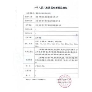 Hisopos de Algodón Médico de 10 cm, Estériles, de Una Sola Punta, para Desinfección de Heridas, Paquete de 50 - Product Image 2