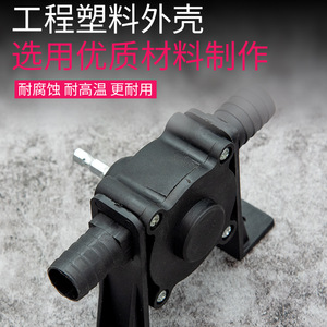 ZHCY Electric Drill Water Pump 16-25 Mm Diaphragm For Fish Tank And Well Water Transfer - Product Image 5