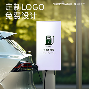 ฝาครอบสถานีชาร์จ Y2 ขนาด 50x40x20 ซม. ผ้าอ็อกซ์ฟอร์ด กันฝน กันฝุ่น กันน้ำ ป้องกันรถยนต์ไฟฟ้า - Product Image 3