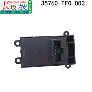 ฮอนด้า 35760-TF0-003 สวิตช์กระจกไฟฟ้าด้านหน้าด้านหลังสำหรับซีวิคซิตี้ฟิต - Product Image 5