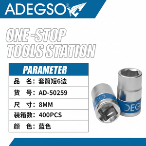 Wholesale 400pcs Blue <b>8mm</b> Hex Impact <b>Socket</b> Set AD-50259 CR-V Material Chrome Finish for Maintenance Repair Customized OEM - Product Image 1