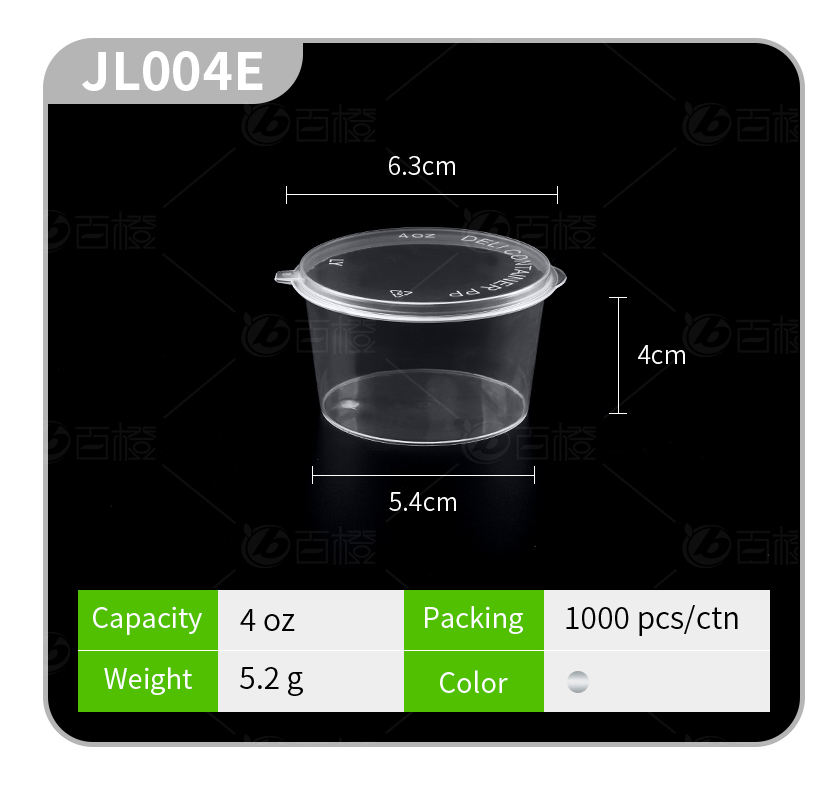 Numéro de type: JL004E