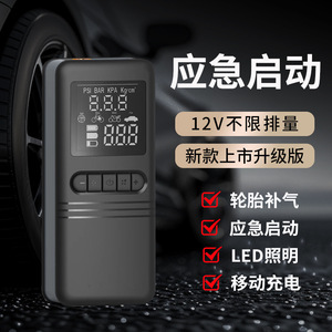 Bomba de aire portátil para coche de 12V con pantalla LCD, arranque de emergencia, inflador de neumáticos con luz LED y función de batería externa. - Product Image 1