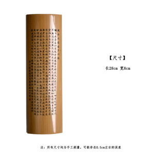 Reposabrazos/Almohada de Bambú con Jade Natural, Sutra del Corazón Tallada a Mano en Bambú, Decoración de Estudio con los Cuatro Tesoros del Estudio - Product Image 2