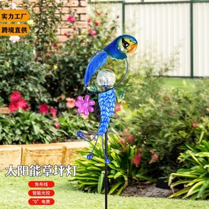 Nueva Lámpara Solar para Jardín, Diseño Creativo de Loro en Hierro Forjado, Luz Decorativa para Patio y Jardín - Product Image 1