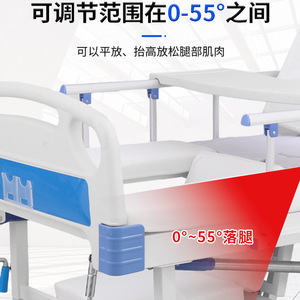 Hanhao Manual Nursing Bed 0-55 Degree Leg Lift With Guardrails For Elderly Rehabilitation - Product Image 1