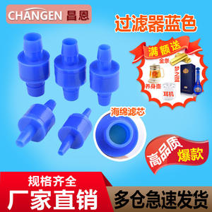 Changen <b>Small</b> <b>Fish</b> <b>Tank</b> <b>Filter</b> High-Temperature and Corrosion-Resistant Plastic for Aquariums & Accessories - Product Image 4