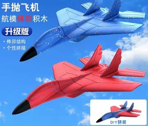 2022 EPP modèle d'avion planeur mousse avion à <span class=keywords><strong>air</strong></span> Anti-chute incassable volant Rc jouet ZY-508 Radio télécommande Rc avion - Product Image 2