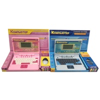 Juguete Educativo para Niños, Computadora de Aprendizaje en Inglés y Ruso, Juguete de Computadora Portátil para Niñas y Niños, Novedades 2025