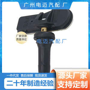 Tire Pressure Sensor 52933-C1100 External For Hyundai Kia Vehicles Standard Measurement Range - Product Image 4