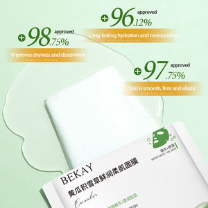 Calmante Hidratante Refrescante Cuidado DE LA PIEL Calma el enrojecimiento Suaviza el tratamiento de la piel sensible Pepino Centella Mascarilla facial - Product Image 5