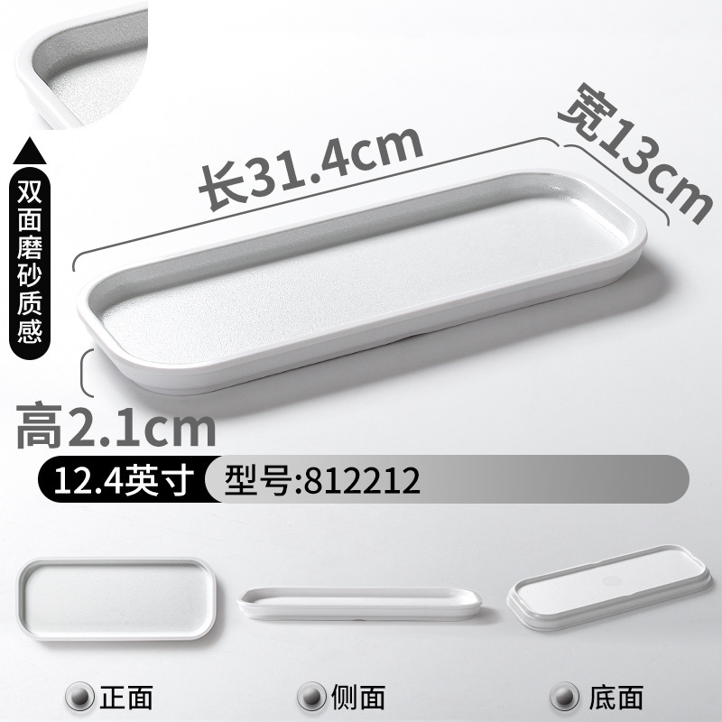 812212 สีขาว