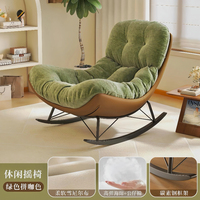 Fauteuil à bascule minimaliste bicolore, ergonomique, avec dossier capitonné en tissu, en métal noir, pour la maison et l'intérieur