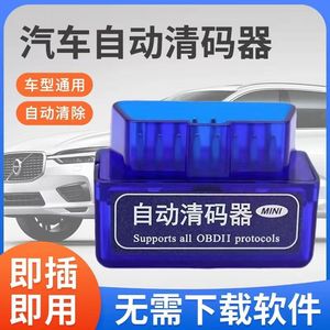 Car <b>Diagnostic</b> <b>Tool</b> OBD2 Code Reader LCD Display 12V Engine Fault Light Scanner Automotive Inspection Decoder B02L4 - Product Image 5