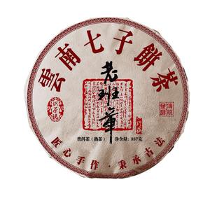 Yun Nan provincia China <span class=keywords><strong>Pu</strong></span> <span class=keywords><strong>Erh</strong></span> maduro viejo Banzhang Lao BanZhang árbol antiguo pastel de té 357g - Product Image 1