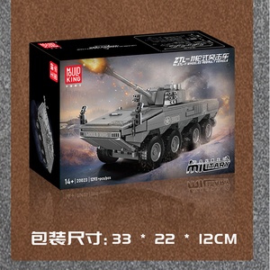 Boutique phare Yuxing King, YX20023, série <span class=keywords><strong>militaire</strong></span>, véhicule d'assaut à roues, puzzle de haute difficulté, blocs de construction de 40 pièces - Product Image 5