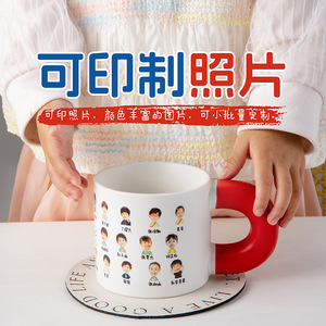 Taza de cerámica personalizada con retrato de dibujos animados, regalo de graduación para niños, recuerdo de clase. - Product Image 4