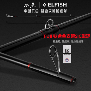 Caña de Pescar ELFISH Mage-1 de Alta Elasticidad, con Anillas <span class=keywords><strong>Fuji</strong></span> <span class=keywords><strong>SIC</strong></span>, Construcción de Carbono, Mango de Corcho, XF Lure Lake - Product Image 4