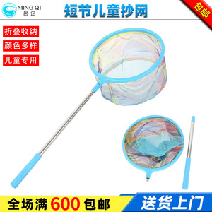 Childrens Fishing Net Stainless Steel Telescopic Pole 1 Meter 25 <b>Mesh</b> Head For Catching Fish <b>Insects</b> Dragonflies Butterflies - Product Image 5