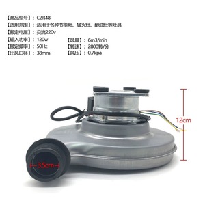 Ventilador Centrífugo para Ductos CZR48, 120w, Motor de Aleación de Aluminio, Ventilador de Extracción para Cocina - Product Image 5