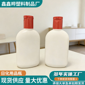 Botella de plástico Xinxinye de 100 ml para loción con tapa roja para envasado de productos de cuidado corporal - Product Image 5