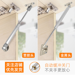 Tige pneumatique en alliage d'aluminium de 6, 8 et 10 pouces, vérin de support hydraulique pour levage de porte d'armoire et meubles - Product Image 3