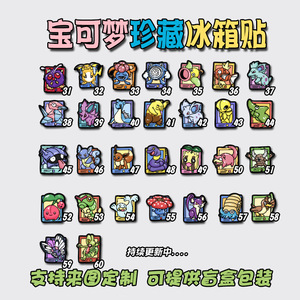 แม่เหล็กติดตู้เย็นอะคริลิค 3 มิติ ลายโปเกมอน พิคาชู เกนการ์ <span class=keywords><strong>100</strong></span> แบบ ขนาด 6*4 ซม. - Product Image 4