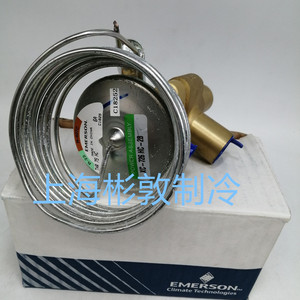Vanne d'expansion Emerson TIR55HC THR75HC THR70HC pour climatisation, réfrigération, utilisation basse température - Product Image 1