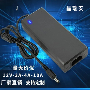 Jingruian <b>Power</b> <b>Adapter</b> 12V 3A 4A 10A DC Output For LED Strip LCD Display Natural Cooling <b>US</b> Plug - Product Image 1