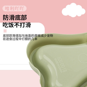 Harry YaYa Bone Pet Bowl <b>Feeder</b> PP Material Pink Blue Green For Dog <b>Cat</b> Food Feeding - Product Image 4